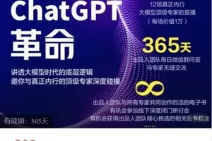 【捐赠[红包]9.99·《AL5020-图灵社区-ChatGPT 学习卡》】