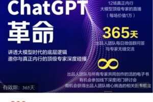 【捐赠[红包]9.99·《AL5020-图灵社区-ChatGPT 学习卡》】