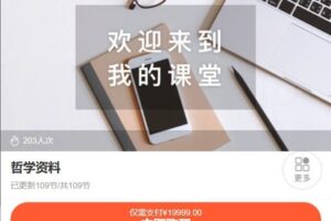 【捐赠[红包]188.88·《AL5044-銀河子-哲学资料》】