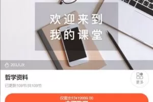 【捐赠[红包]188.88·《AL5044-銀河子-哲学资料》】