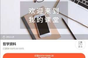 【捐赠[红包]188.88·《AL5044-銀河子-哲学资料》】