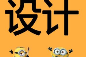 【捐赠[红包]399.00·《X0039【会员2.0】绘画动漫造型艺术设计2.0会员专区》】