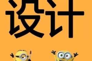 【捐赠[红包]399.00·《X0039【会员2.0】绘画动漫造型艺术设计2.0会员专区》】