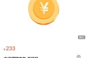 【捐赠[红包]10.00·《AL4994-长夜安隐-中线逻辑方向-低风险》】