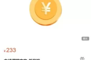 【捐赠[红包]10.00·《AL4994-长夜安隐-中线逻辑方向-低风险》】