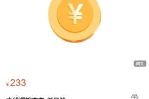 【捐赠[红包]10.00·《AL4994-长夜安隐-中线逻辑方向-低风险》】