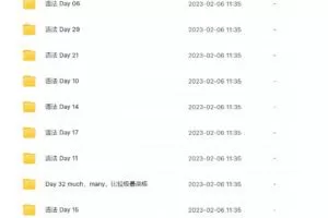 Uband安妮牛津语法，牛津语法梳理班