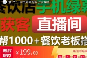【捐赠[红包]9.99·《AL4925-高清手机绿幕》】