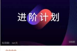 【捐赠[红包]69.99·《AL5026-堆知学苑-智能制造IT规划师进阶计划》】