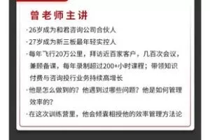 【捐赠39.9[红包]·《Z1215-高手知路-高增长爆品课（消费品班）》】【捐赠39.9[红包]·《Z1215-高手知路-高增长爆品课（消费品班）》】