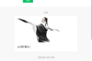 【捐赠39.9[红包]·《Z1221-拈天绝技-拈天绝技（第一期）》】