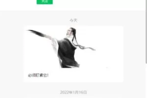 【捐赠39.9[红包]·《Z1221-拈天绝技-拈天绝技（第一期）》】