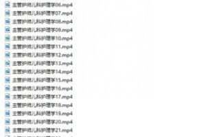 【60[红包]·S3894【不齐】2023年主管护师精品课程】