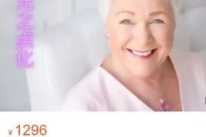 【39[红包]·S4875【克里斯汀】系列光之点化，激活你体内的传输管道系统】