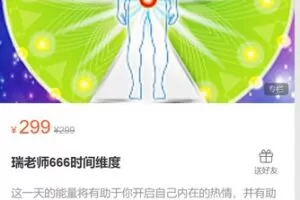 【12[红包]·S4876瑞老师666时间维度】