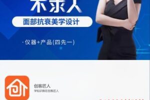 【22[红包]·S48030基础抗衰不求人】