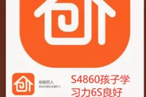 【19[红包]·S4860孩子学习力6S良好认知策略】