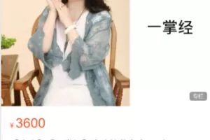 【79[红包]·S4890【安杰】【一掌经】追踪前世痕迹，了知今生模式】