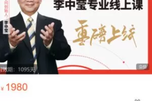 【49[红包]·S4923简快身心积极疗法专业课—初级班】