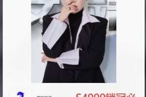 【99[红包]·S4999销冠必修课程】