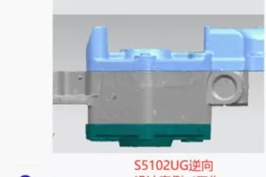 【13[红包]·S5102UG逆向设计案例（工作实录）】