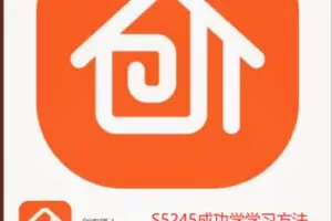 【29[红包]·S5245成功学学习方法，首套课程】