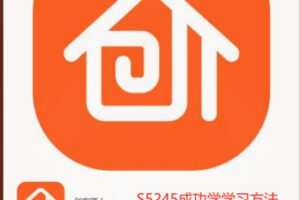 【29[红包]·S5245成功学学习方法，首套课程】