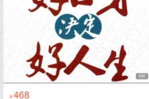 【19[红包]·S5378语出财来】