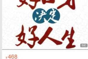 【19[红包]·S5378语出财来】