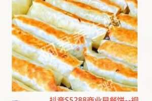 【19[红包]·S5288商业早餐饼–视频、文字双重教学，让你轻松入门，更快上手】