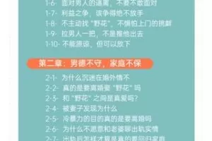 【69[红包]·S5349【全力动员】重塑决心，战术升级课】