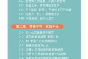 【69[红包]·S5349【全力动员】重塑决心，战术升级课】