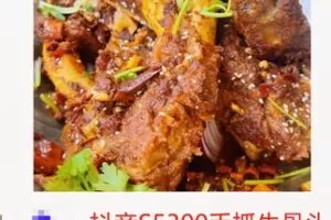 【20[红包]·S5300手抓牛骨头视频教学】