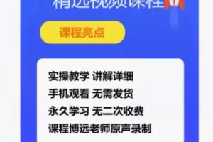 【12[红包]·S5316剪映教学视频课程（在线学习）】