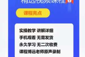 【12[红包]·S5316剪映教学视频课程（在线学习）】