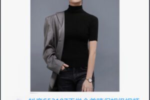 【22[红包]·S53197天学会美睫保姆级视频实操教学(0基础0经验小白可上手）】