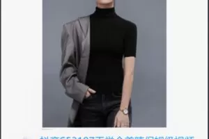 【22[红包]·S53197天学会美睫保姆级视频实操教学(0基础0经验小白可上手）】