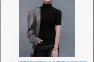 【22[红包]·S53197天学会美睫保姆级视频实操教学(0基础0经验小白可上手）】