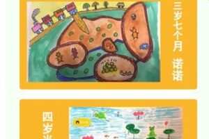 【25[红包]S5809【视频课】和绘本大师学画画，激发儿童无限艺术潜能】