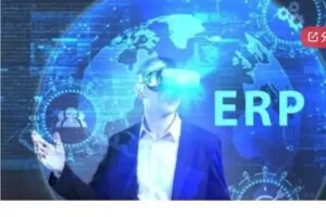 【29[红包]·S5787易飞ERP系统COP销售管理系统】