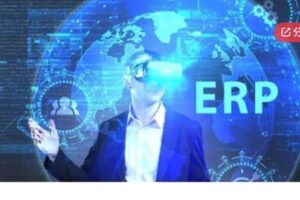 【29[红包]·S5781易飞ERP系统PUR采购管理系统】