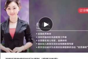 【49[红包]·S5821进餐环节的组织技巧与原则（视频训练营）】