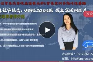 【27[红包]·S5844VDA6.3：2016 线上训练营（共26节课程）】