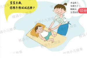 【50[红包]·S5921稚清儿推精华课程–9月课程班】