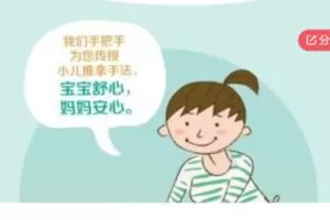 【50[红包]·SS5917稚清儿推精华课程–10月课程班】