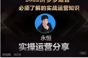 【28[红包]·S59122022永恒虚拟货源教学实操】