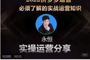 【28[红包]·S59122022永恒虚拟货源教学实操】