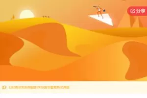 【35[红包]·S5855【中医】【高山计划】2019年私教班专属训练营】