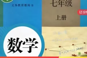 【29[红包]·S5925代数共12讲】