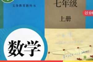 【29[红包]·S5925代数共12讲】